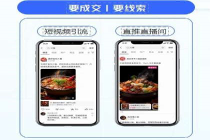 移动端用户行为与推广信息流的深度解析