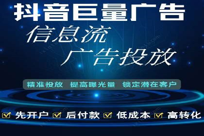 跨屏时代的信息流广告运营策略探讨